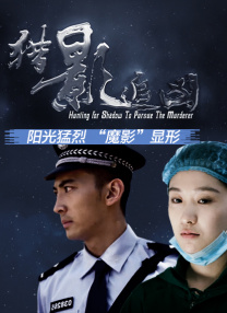 盲女七十二小时未删减视频